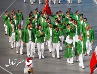 طرح‌ نهایی لباس کاروان ایران در المپیک هفته آینده تعیین می شود