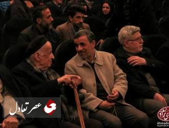 حضور محمود احمدی‌نژاد در سینما! + عکس