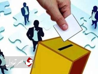 ۲۴ تا ۳۰ بهمن، فرصت تبلیغات انتخابات مجلس