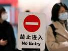 قول بانک مرکزی چین برای کمک به شرکت‌های آسیب دیده از شیوع کرونا