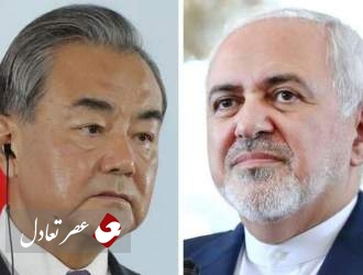 کرونا محور گفت وگوی ظریف با وزیر خارجه چین