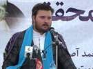 کشته شدن پسر معاون ریاست اجرایی افغانستان