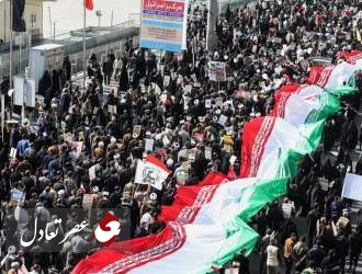 مراسم راهپیمایی یوم الله ۲۲ بهمن آغاز شد