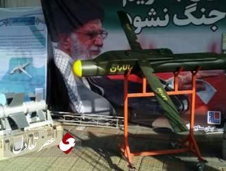نمایش بمب‌های نظامی ایران در راهپیمایی ۲۲ بهمن تهران