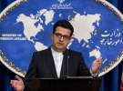 واکنش وزارت خارجه به دخالت فرانسوی ها در برنامه فضایی ایران