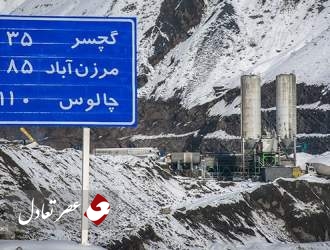 بهره برداری 2 ساعته از آزادراه تهران-شمال