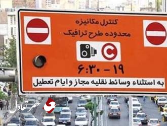 توافق پلیس راهور و شهرداری بر سر طرح ترافیک