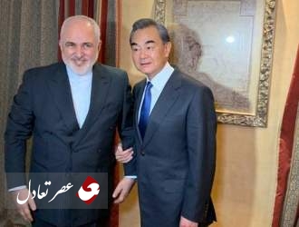 گفتگوی ظریف با وزیر خارجه چین در مونیخ