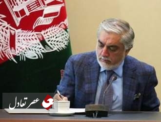 اعضای کمیسیون انتخابات افغانستان با دستور عبدالله ممنوع الخروج شدند