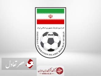 آیا ایران میزبان جام ملت های آسیا می شود؟