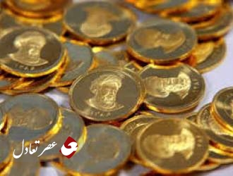ریزش قیمت سکه در اولین روز از اسفند