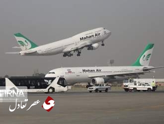 هواپیمایی ماهان متهم ردیف اول شیوع کرونا در ایران