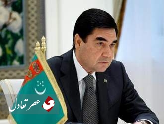 قانون اساسی ترکمنستان اصلاح می شود