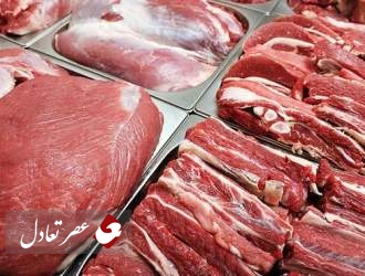 قیمت گوشت منجمد چقدر است؟