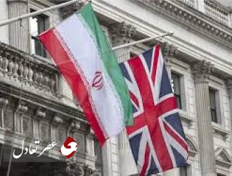 هشدار انگلیس به شهروندانش: تا 100 کیلومتر از ایران فاصله بگیرید