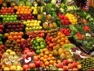 قیمت انواع میوه در بازار بزرگ‌ میوه و تره بار تهران