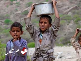هشدار صلیب سرخ جهانی درباره گرسنگی مردم یمن