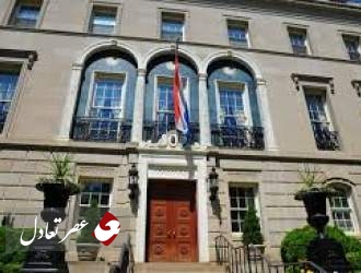 محدودیت ارائه خدمات کنسولی از سوی سفارت هلند برای ایرانیان