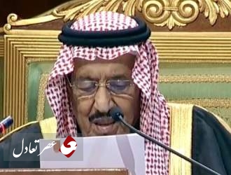 وزیر اقتصاد عربستان برکنار شد