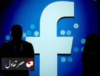 دفاتر فیس بوک در لندن به خاطر کرونا تعطیل شد
