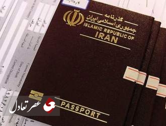 راهداری می تواند ایرانیان را از کشورهای مختلف بازگرداند
