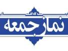 عدم برگزاری نماز جمعه این هفته در مراکز استان‌ها