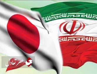 23 میلیون دلار ژاپنی ها به ایران دادند