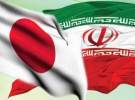 23 میلیون دلار ژاپنی ها به ایران دادند