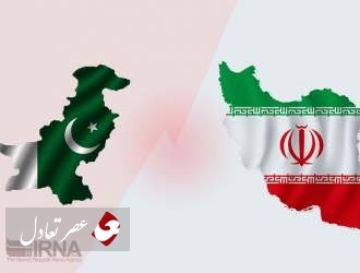 تابلوی ورود ممنوع پاکستان برای تجارت با ایران
