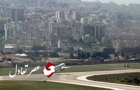 ورود و خروج هوایی به لبنان ممنوع می شود