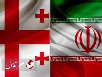 جمع آوری کمک برای ایران در گرجستان