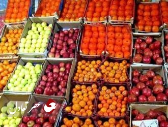 کاهش قیمت میوه های تنظیم بازاری