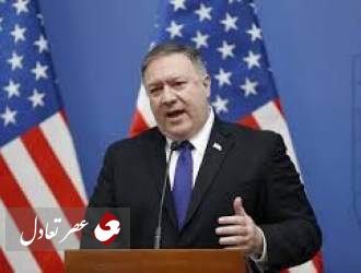 جلسه طالبان با وزیر خارجه آمریکا در دوحه