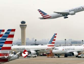ایرلاین‌های آمریکایی تمامی پروازهای مسافری لغو می‌کند