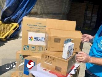 ۴.۴ تن کمک پزشکی آژانس پناهندگان به دست ایران رسید