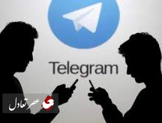 اوج استفاده از تلگرام در ایران در سال 98