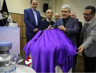 تولید داروی استفان هاویگینگ در ایران