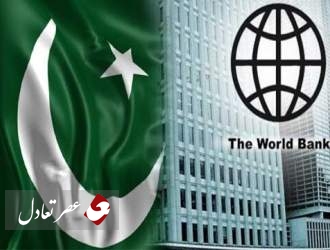 200 میلیون دلار کمک بانک جهانی به پاکستان