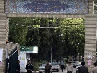 یک دانشجوی پسر دانشگاه تهران در کوی دانشگاه خودکشی کرد
