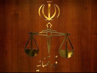 توضیح دادسرای جنایی تهران درباره جان باختن «یلدا آقافضلی»