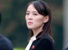 پیام رهبر کره شمالی با نمایش مرموز دخترش