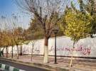 شهرداری تهران: کار ما نیست