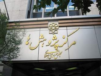 مجلس کیهان را عصبانی کیهان کرد