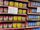 کمیاب شدن کالا در بازار مصر