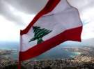دغدغه جهان بسیار و لبنان غرق در خلأ و بحران قانون اساسی