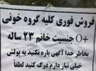 قیمت خرید و فروش کلیه در ایران