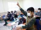 ۳۰ دانش آموز تهرانی در کلاس مسموم شدند