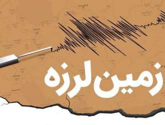 زلزله، دماوندِ تهران را لرزاند