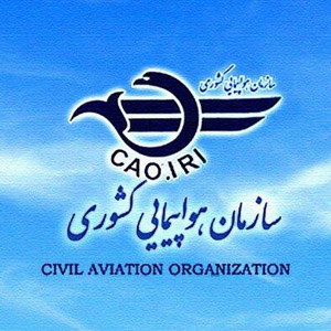 ممنوعیت پرواز وسایل پرنده فوق سبک و پهپاد در روز ۲۲ بهمن