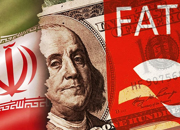 حضور ایران در فهرست سیاه FATF به تحریم های آمریکا مشروعیت داده است